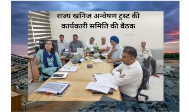 भू-सूचना विज्ञान संस्थान (बीआईएसएजी-एन) के माध्यम से डिजिटलीकरण का कार्य आरंभ