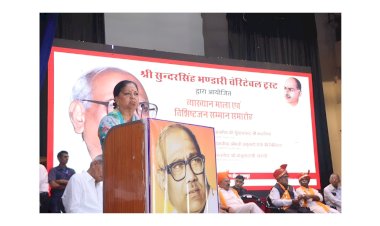 उदयपुर में स्‍व. सुन्‍दर सिंह भण्‍डारी चेरिटेबल ट्रस्‍ट द्वारा विधान सभा अध्‍यक्ष का सम्‍मान