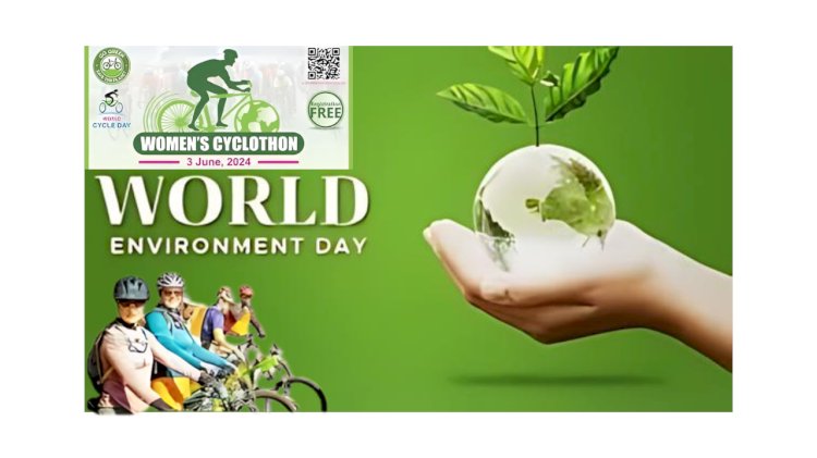 लेंस फॉर ए ग्रीनर वर्ल्ड फोटोग्राफी प्रतियोगिता का आयोजन होगा