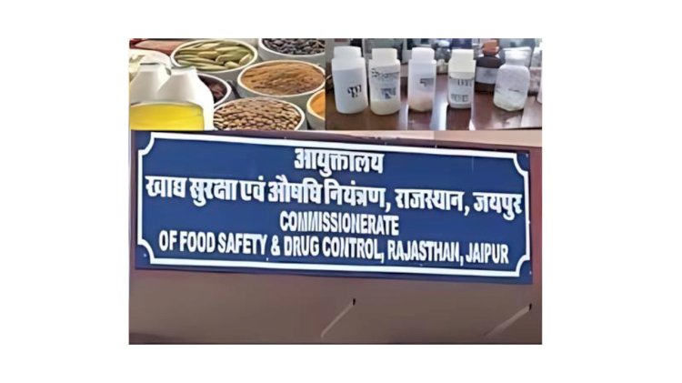 एन्फोर्समेंट सैम्पल लेने में राजस्थान देश में प्रथम पायदान पर