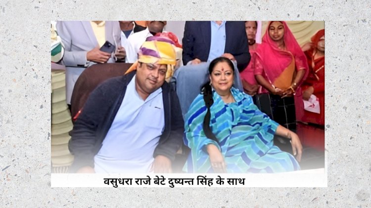झालावाड़-बारां लोकसभा सीट पर वसुंधरा राजे के बेटे दुष्यंत सिंह की जीत