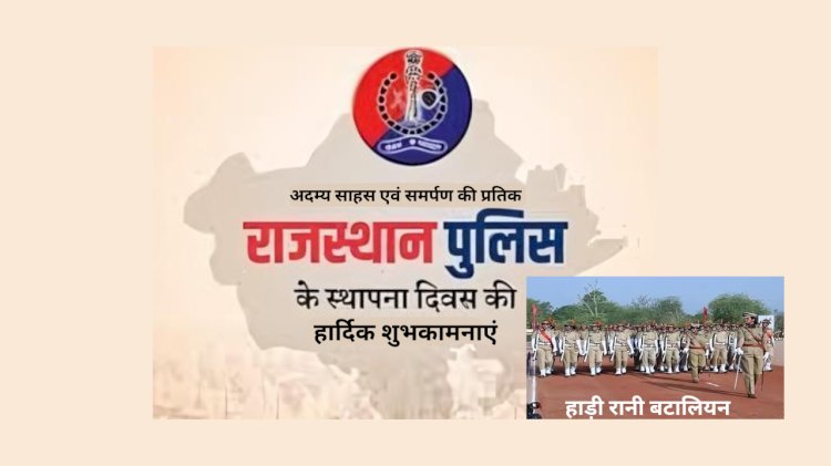 राज्य स्तरीय समारोह में मुख्यमंत्री लेंगे परेड की सलामी