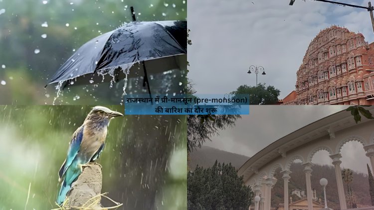 8 जिलों में बरसात का अलर्ट, सुबह से बादल छाए