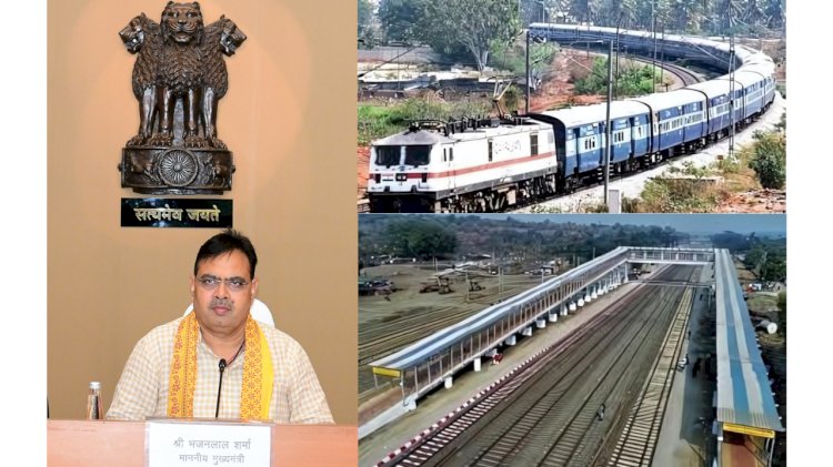 बड़ी सादड़ी-नीमच ब्रॉडगेज रेल परियोजना के लिए भूमि आवंटन की स्वीकृति