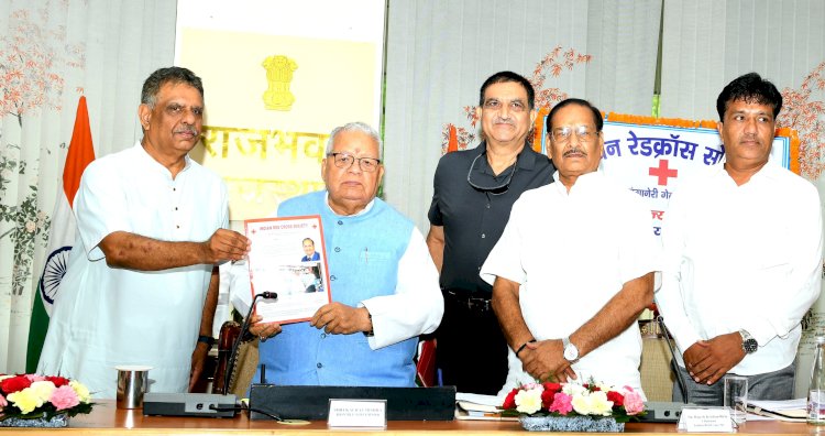 राज्यपाल कलराज मिश्र की अध्यक्षता में रेडक्रॉस सोसाइटी की राज्य स्तरीय समीक्षा बैठक आयोजित