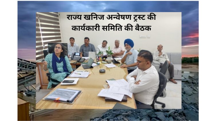 भू-सूचना विज्ञान संस्थान (बीआईएसएजी-एन) के माध्यम से डिजिटलीकरण का कार्य आरंभ