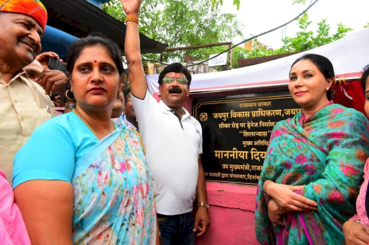 उपमुख्यमंत्री दिया कुमारी ने किया सीकर रोड ड्रेनेज प्रोजेक्ट का शिलान्यास