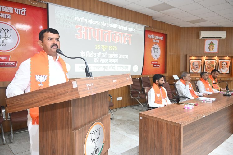 भजनलाल सरकार मीसाबंदियों की पेंशन को लेकर गंभीर, जल्द पारित किया जाएगा कानून: श्रवण सिंह बगड़ी