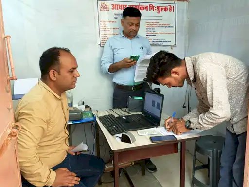 सूचना प्रौद्योगिकी और संचार विभाग की टीम निरीक्षण करने पहुंची, बंद कराने की संस्तुति