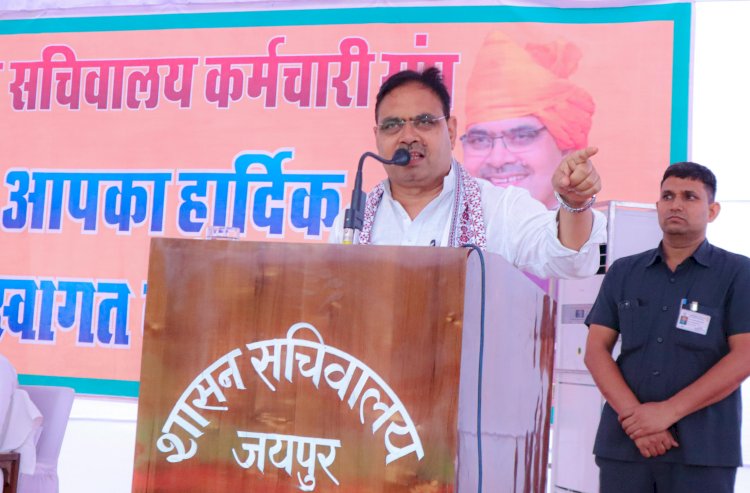 मुख्यमंत्री भजनलाल शर्मा ने कहा, सचिवालय जनता की भावनाओं का केन्द्र