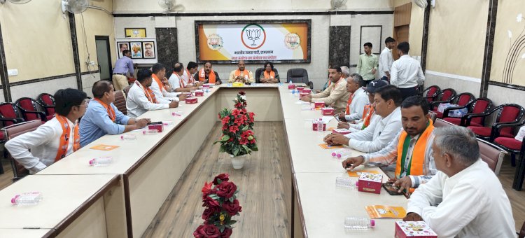 राजस्थान में विधानसभा की पांच सीटों पर उप चुनावों में तैयारी को लेकर भाजपा की बैठक