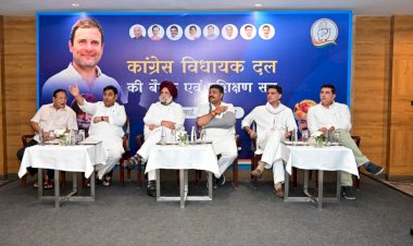 राजस्थान विधानसभा बजट सत्र की तैयारी पर कांग्रेस विधायक दल की बैठक