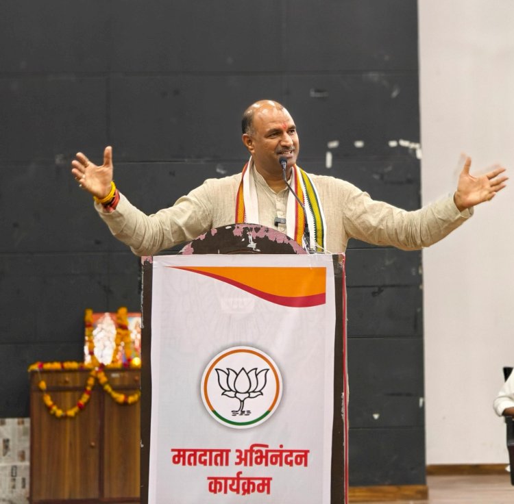 भाजपा प्रदेश अध्यक्ष सीपी जोशी का चित्तौड़गढ़ में मतदाता अभिनंदन कार्यक्रम