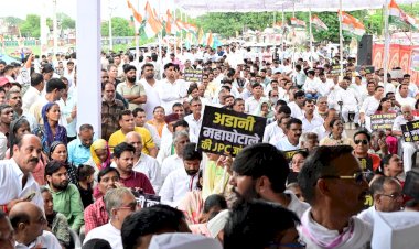 अडानी महाघोटाले में जांच और सेबी प्रमुख को हटाने की आवाज