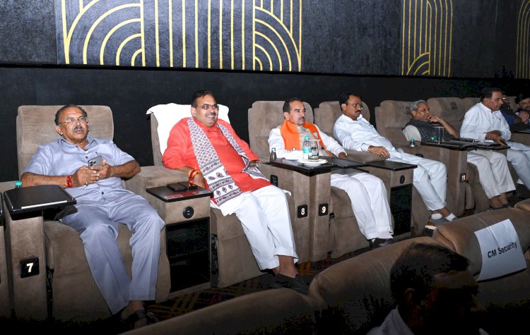 मुख्यमंत्री ने देखी ’स्वातंत्र्य वीर सावरकर’ फिल्म- वीर सावरकर का जीवन हमारे लिए प्रेरणापुंज