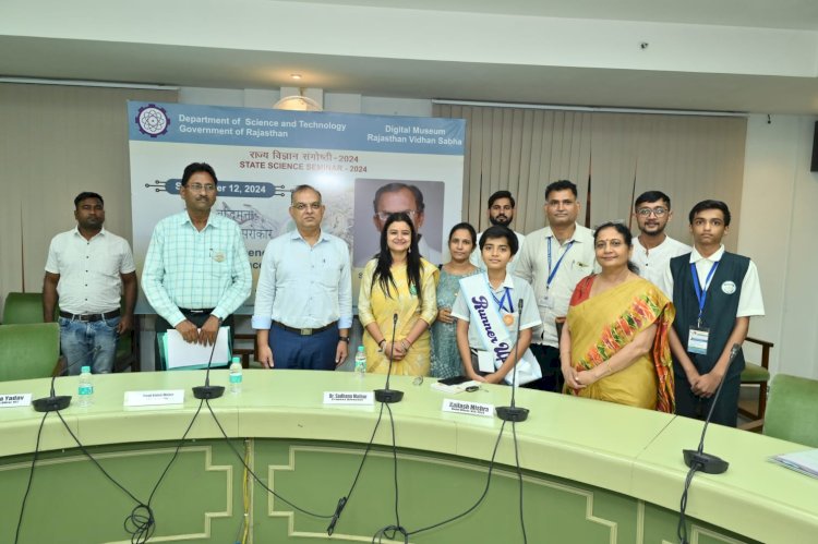 वासुदेव देवनानी की पहल पर आयोजित कृत्रिम बुद्धिमता संगोष्ठी
