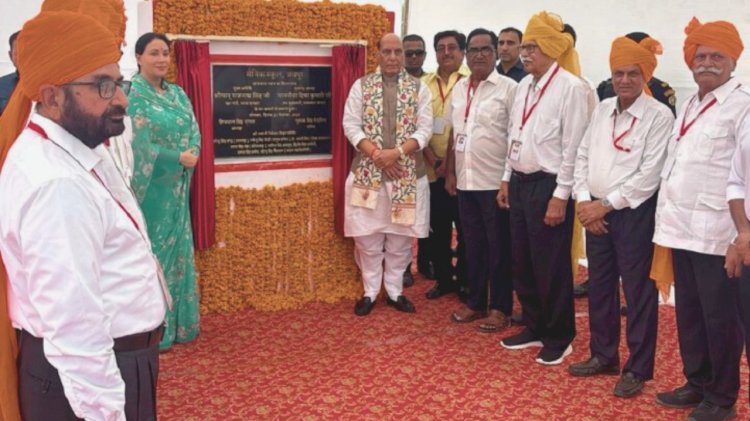 राजनाथ सिंह ने किया सैनिक स्कूल का उद्घाटन