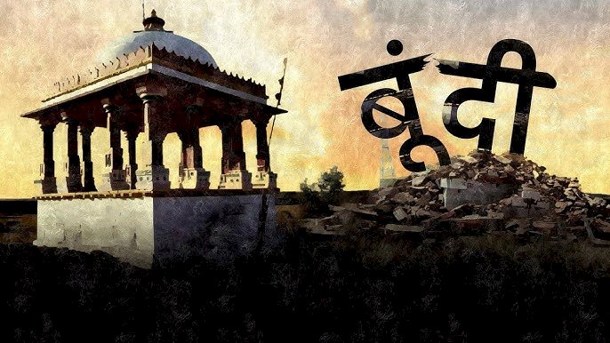 बूंदी में 500 साल पुरानी छतरी तोड़ना गलत