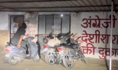 ड्राई डे पर अवैध शराब बिक्री – thinQ360 Exclusive