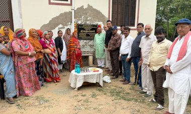वासुदेव देवनानी ने 47 लाख रूपये की सड़कों का शुभारंभ