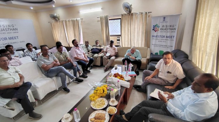 राइजिंग राजस्थान ग्लोबल इन्वेस्टमेन्ट समिट