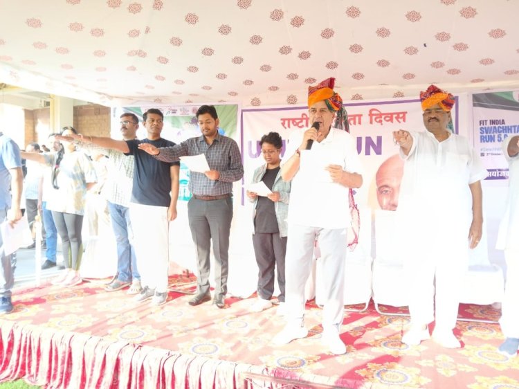 जोधपुर में ‘एकता दौड़’ का आयोजन