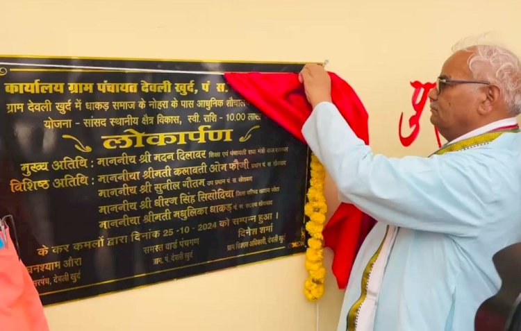 कोटा जिले में 2 नई सड़कों का उद्घाटन