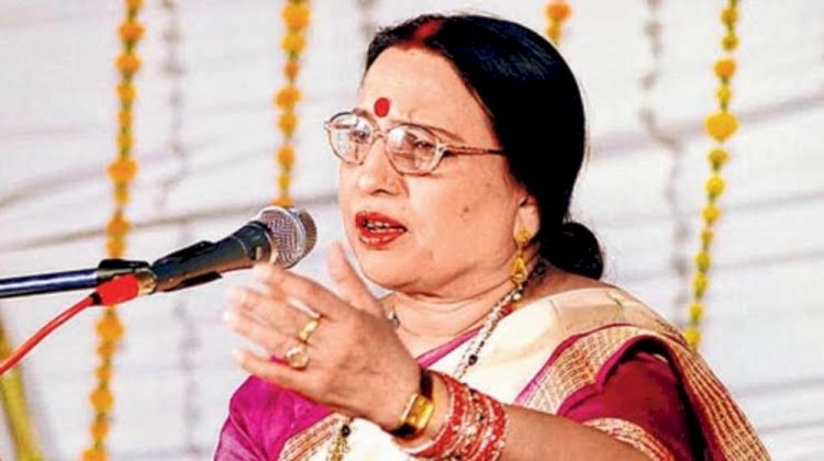 शारदा सिन्हा की मधुर आवाज में भक्ति और आस्था का संगम