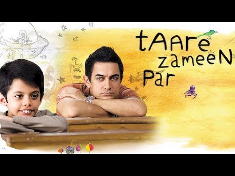 आमिर खान का तारे ज़मीन पर  बच्चों के लिए एक सशक्त संदेश