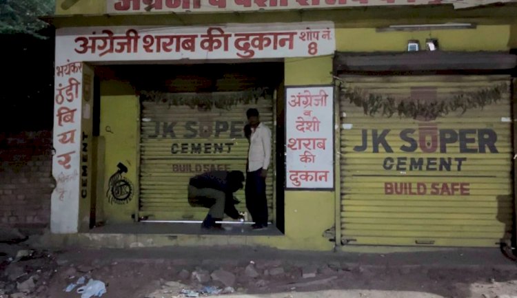 अवैध रूप से दारू बेचकर भजनलाल सरकार को ठेंगा दिखाते ठेकेदार