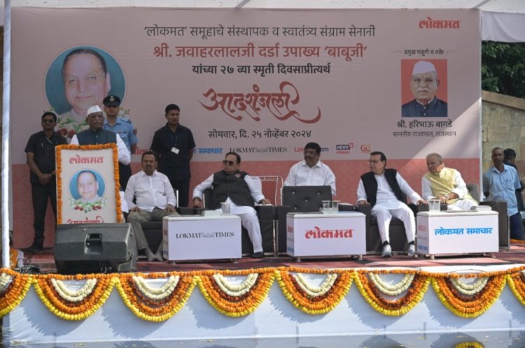 'लोकमत' की नींव रखने वाले स्व. दर्डा की स्मृति में पौधारोपण