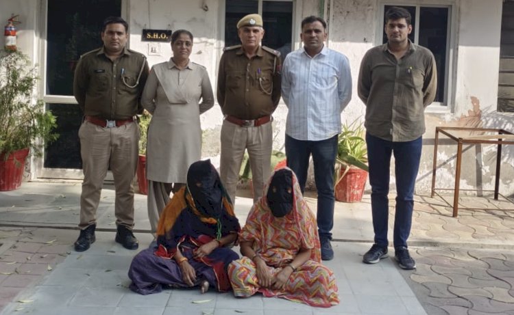 सोने की चैन लूट वारदात में दो महिलाएं पकड़ी गई हैं