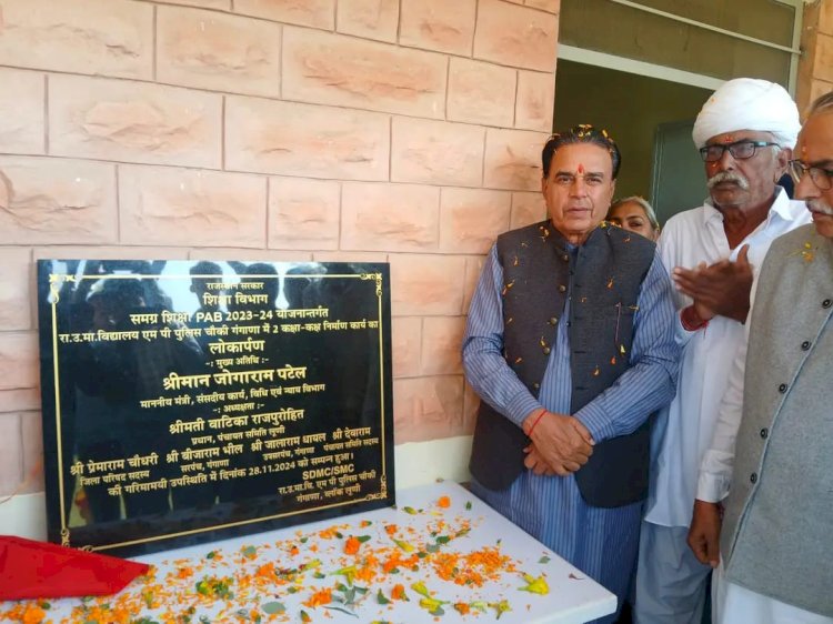संसदीय कार्य मंत्री जोगाराम पटेल का जोधपुर दौरा