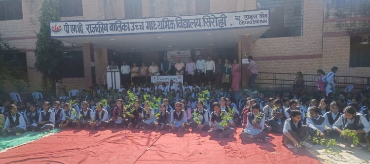 एक पौधा सुपोषित बेटी के नाम कार्यक्रम,सहजन के पौधे वितरित