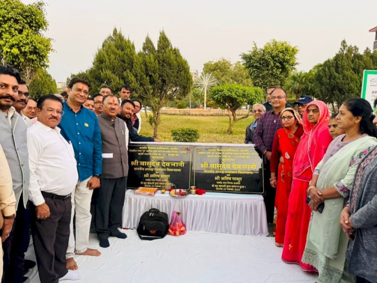 वासुदेव देवनानी ने किया अजमेर में 4 करोड़ की सड़क का शिलान्यास