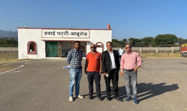 आबूरोड में हवाई अड्डे की उम्मीद, प्राधिकरण की टीम ने किया नि
