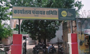 यह कैसा न्याय एक का आदेश अपास्त और दूसरा डेढ़ माह से चक्कर काट रहा