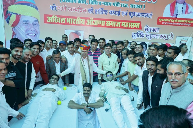 जोगाराम पटेल के 70वें जन्मदिवस पर रक्तदान शिविर आयोजित