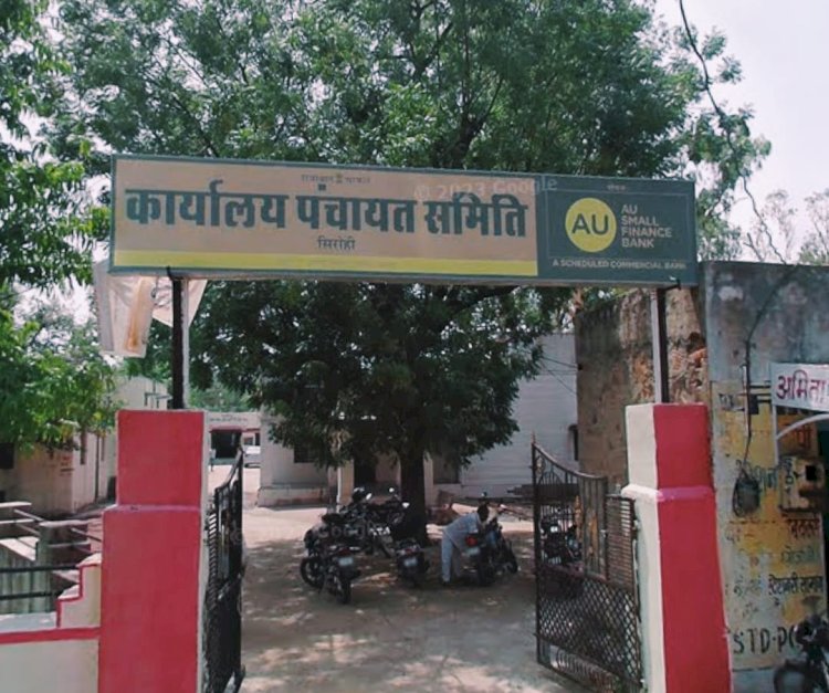यह कैसा न्याय एक का आदेश अपास्त और दूसरा डेढ़ माह से चक्कर काट रहा