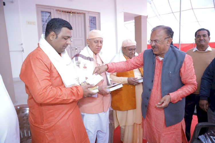 वासुदेव देवनानी ने अजमेर में गीता जयंती समारोह में लिया भाग