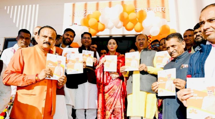 दिया कुमारी ने किया जिला विकास पुस्तिका का विमोचन