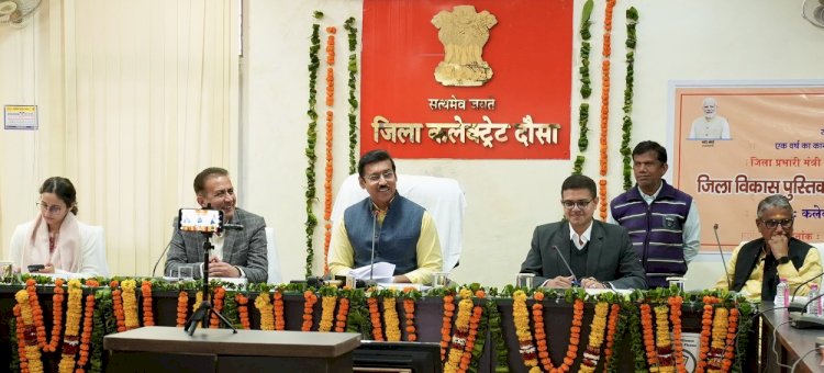 दौसा जिले को विकास की सौगात , प्रभारी मंत्री कर्नल राज्यवर्धन राठौड़