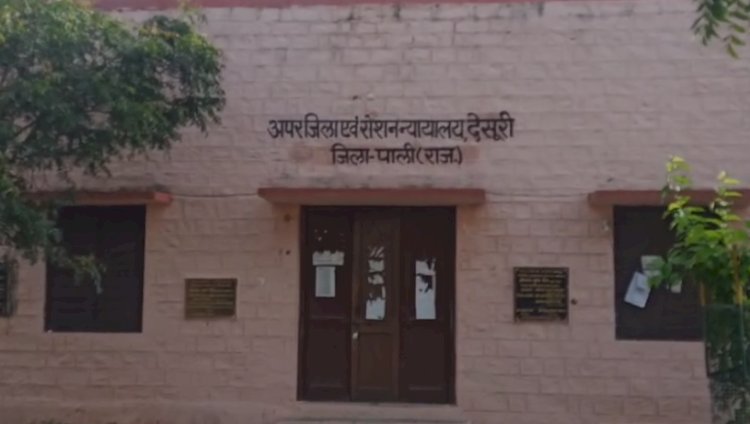 हत्या के आरोपी पति को आजीवन कारावास, 10 हजार जुर्माना