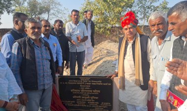 जोधपुर जिले में 29.88 लाख के विकास कार्यों का शिलान्यास