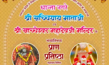 धान्ता गांव में साढ़े आठ सौ साल प्राचीन मंदिर का जीर्णोद्धार