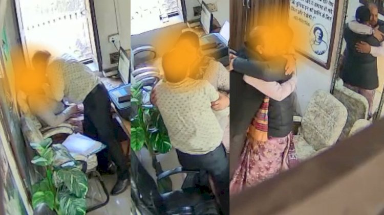 सरकारी स्कूल में टीचर ने पार की हद, महिला के साथ अश्लील हरकत