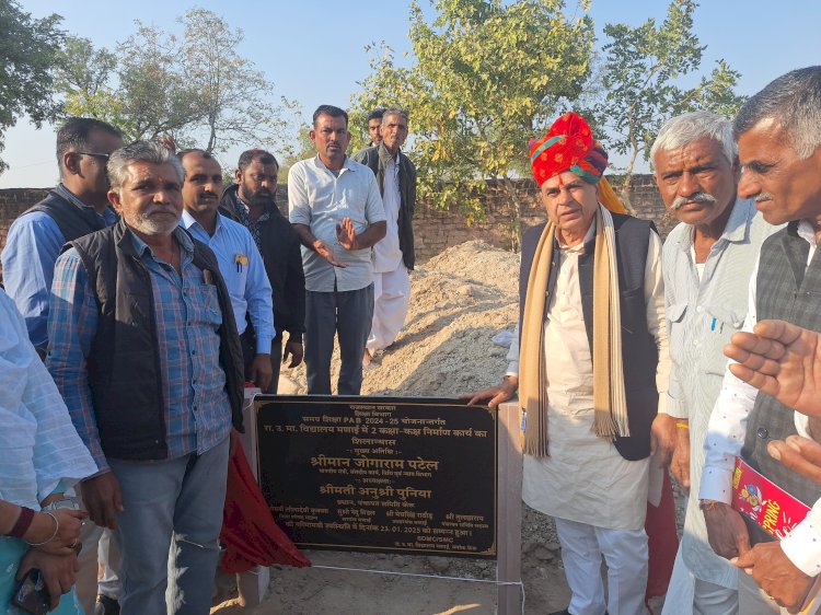 जोधपुर जिले में 29.88 लाख के विकास कार्यों का शिलान्यास