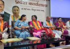 अहिल्याबाई होल्कर का जीवन प्रेरणादाई: डॉ. अलका गुर्जर