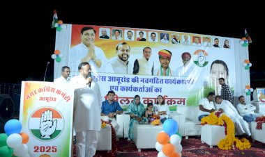 संयम लोढ़ा ने भाजपा पर बोला जोरदार हमला