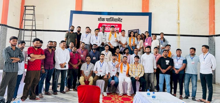 मोक पार्लियामेंट में युवाओं ने दिखाई प्रतिबद्धता
